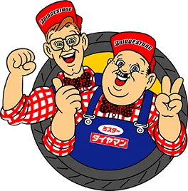 ページトップボタン